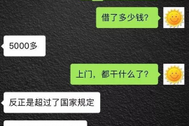 广水债务清欠服务